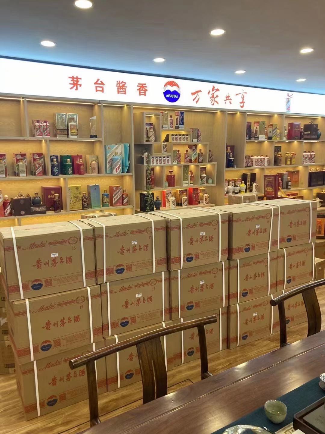 诏安临沂郯城15年茅台酒礼盒回收多少钱哪里回收(附近上门回收茅台酒）?