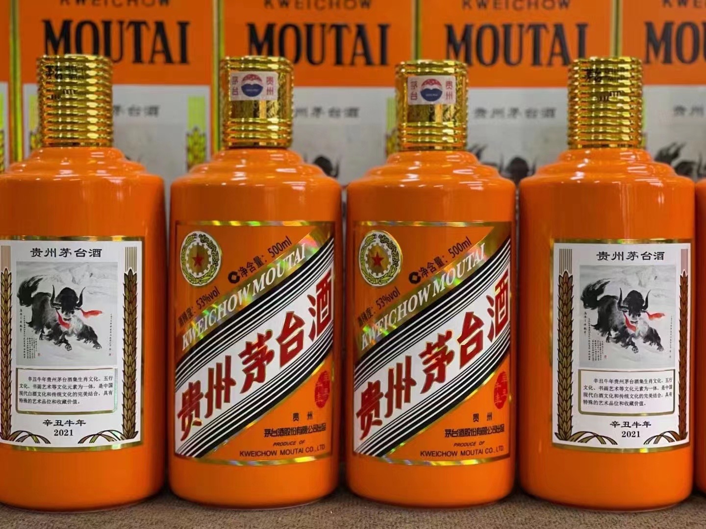 诏安德州齐河回收50年陈年茅台酒价格哪里回收(附近上门回收茅台酒）?